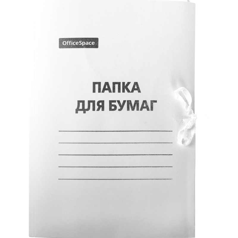 Папка д/бумаги с завязками картон мелованая 300гр,158535 | Магазин канцтоваров и игрушек Львёнок